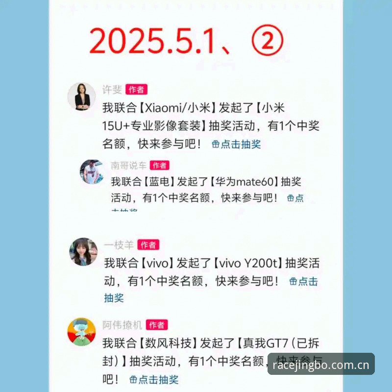 竞博官方网站下载哪个好 5个关键点帮你判断竞博官方网站下载哪个好——老用户亲测2025新版体验